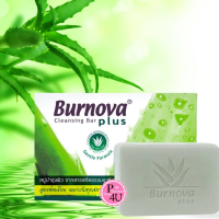 ราคา Burnova Plus Cleansing Bar 100g สบู่ว่านหางจระเข้ สูตรสำหรับผิวแพ้ง่าย กลิ่นหอมอ่อนๆหอมมาก (19921847356)