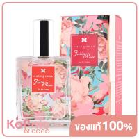 ราคา Cute Press Juliet Rose EDT 60ml (8273981990)