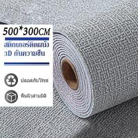 ราคา วอลเปเปอร์ผนัง50 300cm wallpaper วอลเปเปอร์ผนัง วอลเปเปอร์สวยๆ wallpaper วอลเปอรติดห้อง อลเปเปอร์ติดผนังลายอิฐ สามมิติ วอลเปเปอร์ 3 มิติ (21256927313)