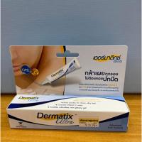ราคา แท้100 Dermatix ครีมลดรอยแผลเป็น ครีมทาแผลเป็น15g รักษารอยแผลเป็น ทาแผลเป็น ครีมแผลเป็น (21087586302)