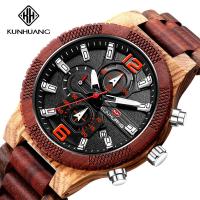 ราคา Kunhuang นาฬิกาหน้าปัดนาฬิกาขนาดใหญ่ไม้นาฬิกาข้อมือไม้สำหรับผู้ชายนาฬิกาควอตซ์แฟชั่นแนวสปอร์ตแบบใหม่ (19911576750)