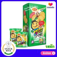 ราคา ขนม Win2 Potato Crisp Win2 วินทู แครกเกอร์มันฝรั่งบางกรอบ ขนมWin2 มันฝรั่งแลบลิ้น Potato Crackers Win2 ขนมแครกเกอร์ win2 มันฝรั่งแผ่น Potato Chips Win2 (9801699884)