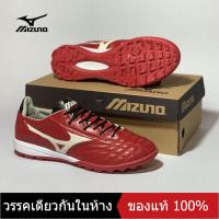 ราคา ของแท้พิเศษ MIZUNO Mens Futsal Shose M025 030 รองเท้าฟุตบอล The Same Style In The Mall (15607344257)