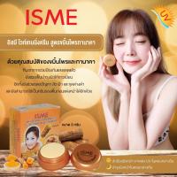 ราคา ครีมบำรุงผิวหน้า 3 กรัม ISME อิสมี ครีมบำรุงผิวหน้าขาว สูตรขมิ้นไพลทานาคา ไวท์เทนนิ่งครีม ครีมขมิ้นไพล ครีมทานาคา ครีมบำรุงผิวขมิ้นไพล (11042269301)