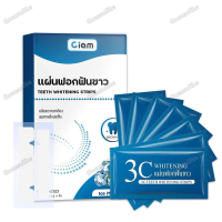 ราคา แผ่นฟอกฟัน กลิ่นมินต์ แผ่นฟอกฟันขาว 3C ช่วยให้ฟันขาว ลดคราบเหลือง แผ่นแปะฟอกฟันขาว แผ่นแปะฟันขาว 14ซอง ช่วยให้ฟันขาว แผ่นแปะฟอกฟันขาว (21384269564)