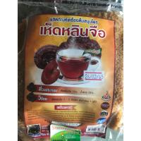ราคา เครื่องดื่มสมุนไพรเห็ดหลินจือ พร้อมชง ขนาด 300 กรัม เห็ดหลินจือ ชงพร้อมดื่ม เห็ดหลินจือ 75 น้ำตาล 25 (2183280968)
