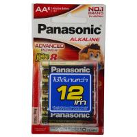 ราคา ถ่านไฟฉาย Alkarine อัลคาไลน์ Panasonic ขนาด AA AAA รุ่น LR6T 2ก้อน แพ็ค 8ก้อน แพ็ค 24ก้อน กล่อง 48ก้อน กล่อง (21257105491)