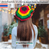 ราคา หมวกไหมพรม เบเล่ไม่มีแก๊ป ถักด้วยมือ มีให้เลือก 9 ลายสวยๆ ราสต้า เร็กเก้ จาไมก้า Hand Knitted Yarn Hat 9 Choices of Patterns Rasta Reggae (11636052159)
