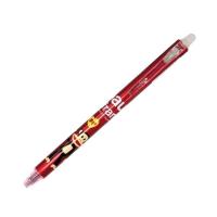 ราคา ปากกาลบได้กด ลาย Paul Frank หมึกน้ำเงิน 0 5 มม เปลี่ยนไส้ได้ ลิขสิทธ์แท้ รุ่น PF 1821 ปากกาลบได้น่ารัก ปากกาลบได้แบบกด ปากกาลบได้แฟนซี erasable gel pen (12281074751)