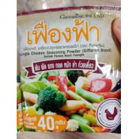 ราคา เครื่องปรุง รสไก่ เฟื่องฟ้า กิฟฟารีน ผงหมักไก่ Giffarine Fuangfa Chicken Seasoning Powder ผงปรุงรส ปรุงอาหาร ผัด ทอด หมัก แกง ยำ หรือปรุงน้ำซุปต่างๆ (15871264583)