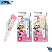 ราคา Elephant ตราช้าง เทปลบคำผิด รุ่น Minnie Mouse มินนี่เมาส์ ขนาด 5 m x 5 mm ลายลิขสิทธิ์แท้จาก Disney คละลาย 1 ชิ้น (20146369208)