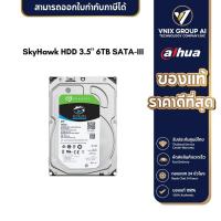 ราคา Seagate รุ่น ST6000VX001 ฮาร์ดดิสก์ SkyHawk HDD 3 5 6TB SATA III (20514843795)