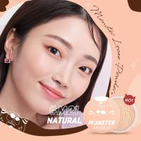 ราคา BANXEER LIGHT AND SOFT MONSTER LOOSE POWDER BM20 แบงเซียร์ ไลท์ ซอฟท์ ลูส พาวเดอร์ แป้งฝุ่น x 1 ชิ้น abcmall (16968548776)