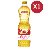 ราคา 1ขวด Tubtim น้ำมันปาล์มทับทิม 1 ลิตร (21392139134)