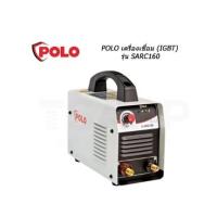 ราคา ตู้เชื่อม POLO SARC160 (17166195450)