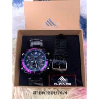 ราคา Watchtime D ziner นาฬิกาข้อมือยี่ห้อแบรนแท้ กันน้ำ100 มีสายหนังและสายเลท สลับสายเปลี่ยนได้ พร้อมกล่องแบรนด์แถมป้ายรับประกัน (13371339548)