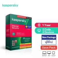 ราคา Kaspersky Internet Security 1 Year 3 Devices for PC Mac and Mobile Antivirus Software โปรแกรมป้องกันไวรัส สำหรับ 6 เครื่อง 2 กล่อง ของแท้ 100 By Mac Modern (15569349936)
