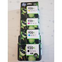 ราคา hp 920XL ดำ สี สินค้าลดล้างสต๊อก ของแท้ใหม่ 100 มีรับประกัน (17626754881)