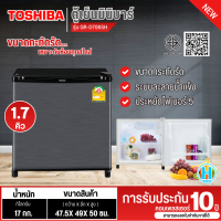 ราคา TOSHIBA ตู้เย็นมินิบาร์ ตู้เย็นขนาดเล็ก รุ่น GR D706SH 1 7คิว คอมเพรสเซอร์ 10 ปี (1182256453)