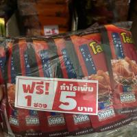 ราคา สุดคุ้ม รวมฮิต ขนมยุค90 ขนม 5 บาท ยกแพ็ค 12 ซอง พร้อมส่ง โปเต้ คอนเน่ โก๋แก่ ไดโนพาร์ค มโนราห์ (21091158537)