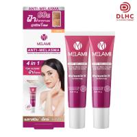 ราคา ครีมทาฝ้า ลดฝ้ากระ Melamii Anti Melasma Perfect White Serum and Spot Corrector 15g X2 (18525479374)
