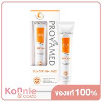 ราคา Provamed Sun Face SPF50 PA 30ml Beige (20061129362)