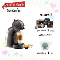 ราคา PRO โปรแน่น NESCAFE DOLCE GUSTO MINIME BLACK เนสกาแฟ โดลเช่ กุสโต้ เครื่องชงกาแฟแคปซูล เครื่องกาแฟ กาแฟแคปซูล ชงเอง สะดวก ราคาสุดคุ้ม เครื่อง ชง กาแฟ เครื่อง ชง กาแฟ สด เครื่อง ชง กาแฟ แคปซูล เครื่อง 