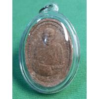 ราคา หลวงตามหาบัวญาณสัมปันโนบุญประทายข้าวเปลือกวัดป่าบ้านตาด 7 กุมภาพันธ์ 2553 เนื้อผงด้านหลังพระสิวลีเลี่ยมกันน้ำพร้อมใช้ (17773494225)