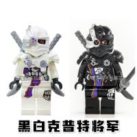 ราคา Compatible with LEGO Ninjago Movie General Cpt building block minifigure Garmadon Lloyd construction toy (20631217572)