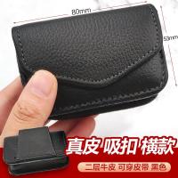 ราคา กล่องแว่นตาหนังแท้ซองแว่นตาแบบพับได้กระเป๋าแว่นอ่านหนังสือแบบพกพาที่แขวนเข็มขัดกล่องหนังวัวกระเป๋าคาดเอวซองหนังกุญแจสำหรับผู้ชาย (3412306655)