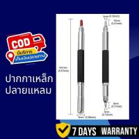 ราคา PL ปากกาขีดเหล็กหัวคาร์ไบด์ Carbide Scriber Pen มาร์กเกอร์ ทังสเตนคาร์ไบด์กันสนิม เหล็กปลายเหล็ก สองด้าน แกะสลัก เหล็กทังสเตนคาร์ไบด์ (21352335555)