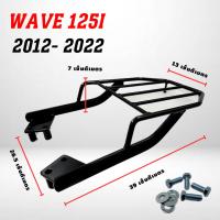 ราคา ตะแกรงหลัง เวฟ 125i 2021 2022 WAVE 1255I ปี 2021 2022สีดำ เหล็กอย่างหนา (20969819755)