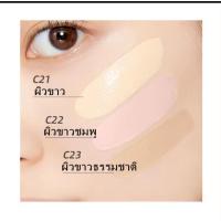 ราคา Kakaxi cushion cream beauty cream (20576141346)