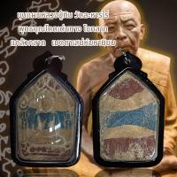 ราคา จี้พระ ขุนแผนหลวงปู่ทิม วัดละหารไร่ พุทธคุณโดดเด่นทาง โชคลาภ แคล้วคลาด เมตตาเสน่ห์มหานิยม (21044236451)