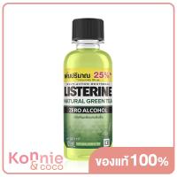 ราคา Listerine Mouthwash Natural Green Tea 100ml (18897317187)