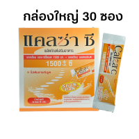 ราคา Calza C Powder 1500mg แคลซ่า ซี พาวเดอร์ 1500 มิลลิกรัม แคลเซี่ยม แอล ทรีโอเนต ผสมวิตามินซี แคลเซียม Calcium วิตามินซี Vitamin C แคลเซียมสกัดจากข้าวโพด (21222496501)