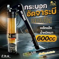 ราคา สินค้าภายในประเทศ กระบอกอัดจารบีตัวหนอน 2 IN 1 ใส่จารบีหลอด และ ปั้นใส่จากถังจารบี BRAND KNT คุณภาพสูงมาก กระบอกอัดจาระบี จารบีเทรน จารบีทนความร้อน ที่อัดจาระบี หัวอัดจารบี กระบอกอัดจาระบีหลอด จารบีต 