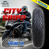 ราคา MICHELIN รุ่นCITY GRIP2 ขนาด 110 70 12 120 70 12 130 70 12 140 70 12 110 80 14 120 70 15 150 70 13 110 70 13 130 70 13 140 60 13 (9927165577)