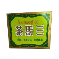 ราคา ใบชาตรา3ม้า ขนาด80กรัม 1กล่องสุดคุ้ม ราคาประหยัด (21323263012)