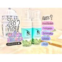 ราคา มูสโฟมล้างหน้า (20824413770)