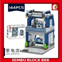 ราคา ชุดตัวต่อ SEMBO BLOCK ร้านค้า Street Food ตัวต่อร้านค้า (2394830531)