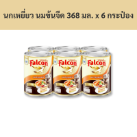 ราคา นกเหยี่ยว นมข้นจืด 368 มล x 6 กระป๋อง รหัส 104517 Nokhawk evaporated milk 368 ml x 6 cans Code 104517 (18966124332)