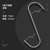 ราคา Taobao ตะขอแขวนหมูแขวนเนื้อตะขอแขวนที่แขวนเนื้อตะขอแขวนเนื้อ (16067002134)