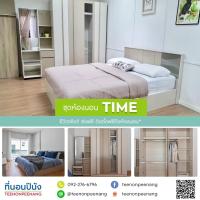 ราคา ที่นอนปีนัง ชุดห้องนอน Time ไทม์ 5 6ฟุต ส่งเฉพาะ กทม ปริมณฑล เท่านั้น (5948498572)