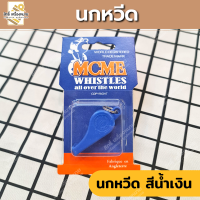 ราคา สายนกหวีดลูกเสือ พร้อมนกหวีดให้เลือก สายสีเหลืองดำ สำหรับใส่นกหวีดลูกเสือ (19482615051)