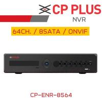 ราคา CP PLUS เครื่องบันทึกวงจรปิดระบบ IP NVR 64CH CP ENR 8564 8SATA ONVIF BY BILLIONAIRE SECURETECH (16475871594)