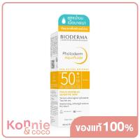 ราคา Bioderma Photoderm Aquafluide SPF50 40ml ไบโอเดอร์มา ครีมกันแดดสูตรน้ำนม (20117583067)