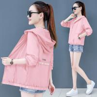 ราคา VESTLINE เสื้อแขนยาวผ้าร่มกีฬาแจ็คเก็ตป้องกันรังสียูวีป้องกันแสงแดดบางแจ็คเก็ตที่มีน้ำหนักเบาผู้หญิงกันน้ำเสื้อกันลม 2020 ใหม่ (3195796013)