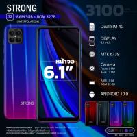 ราคา 1แถม1 STRONG S2 สมาร์ทโฟนหน้าจอ 6 1 รองรับ 3G 4G ทุกเครือข่าย ใช้งานได้ 2 ซิม (19306445485)