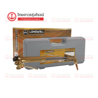 ราคา LONGWELL ชุดตัดแก๊ส AC 62 3F ชิ้น (10147152829)